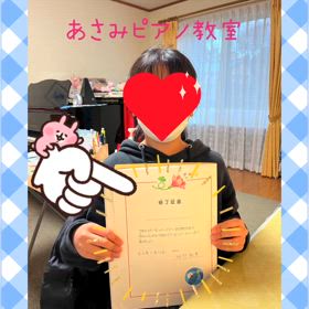 楽譜修了〜！の画像