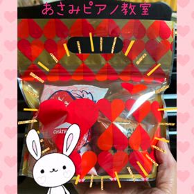 バレンタインギフト！の画像