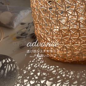 カゴ編みadvanceクラスの開催の画像