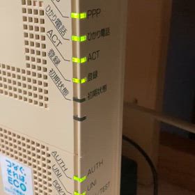 OCN通信障害の原因の画像