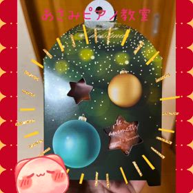 発表会のお礼のお菓子の画像