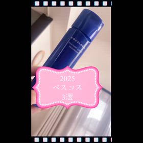 ベスコス2025の画像