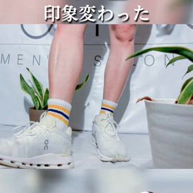 すね毛だけ印象変わった❗の画像