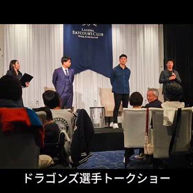 Xmasスペシャルトークショー&ディナーショーの画像