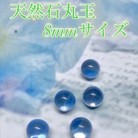 パワーストーン丸玉✨の画像