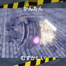 サイバロイドはの画像