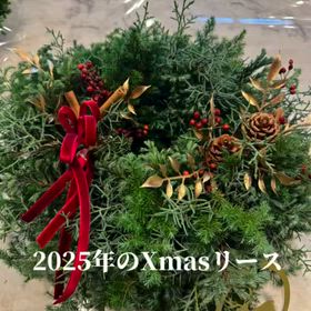 今年のクリスマスは、このリースと一緒に✨の画像