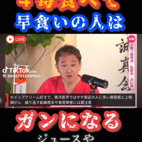 食べ物は、噛まなくちゃダメだの画像