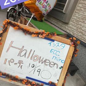 2025 Halloween Partyの画像