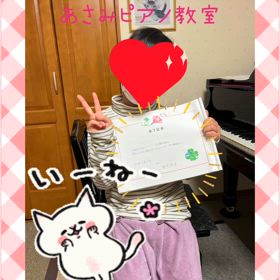 楽譜修了！の画像