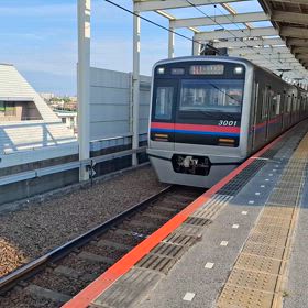 3001の画像