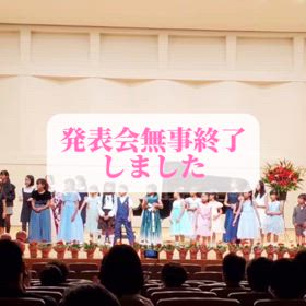 ピアノ発表会無事終了いたしました〜熊野町焼山ピアノ教室ララピアノの画像