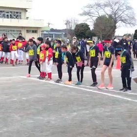 東金子駅伝スタート！！の画像
