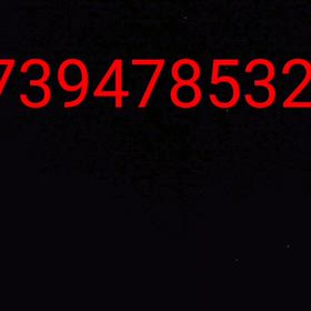 迷惑電話の画像