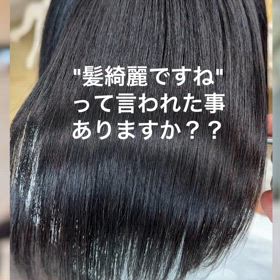 褒められた事ある？の画像