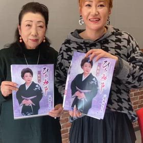 ニューハートフルSONGの画像