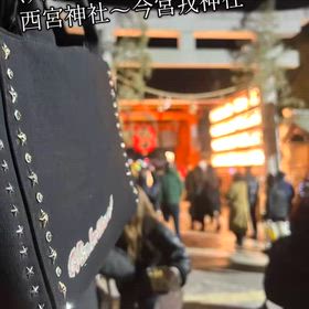 西宮と今宮戎神社の画像
