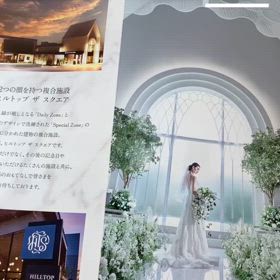 あるふぁくらぶ大宮DOMでウエディングモニター募集の画像