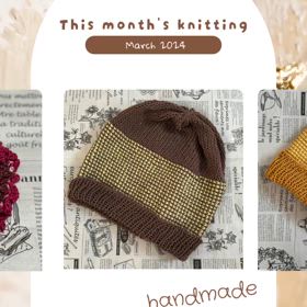 3月の編み物の画像