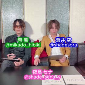 横浜ホスト シェイド 19:00〜1:00の画像