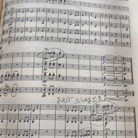 フォルマシオンの画像