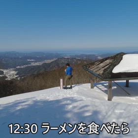 2025.2.15 京都府 高竜寺ヶ岳_8回目【Vlogその5】の画像