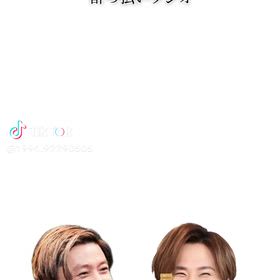 久しぶりに聴いたらやっぱ大笑いの画像