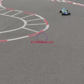 つくばラジコンパーク2の画像