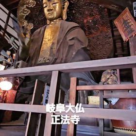 わたしの中で歴代1位の大仏様の画像