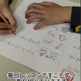 【英語もドリル学習！】小学校にない「書く習慣」をここで！の画像