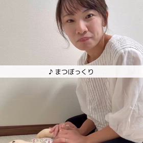 【ふれあいあそび】　秋を感じる、親子時間を。の画像