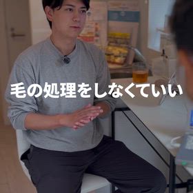 1ヶ月たっても生えてこない！？の画像