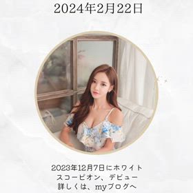 2024年2月22日は、日経平均株価が史上最高値をつけた記念日の画像