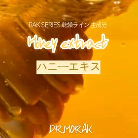 蜂蜜エキスの頭皮に及ぼす効果の画像