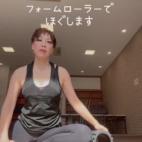 フォームローラーで身体ゴリゴリするよの画像