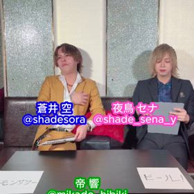 横浜ホスト シェイド 19:00〜1:00の画像