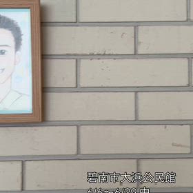 心似顔絵サークル展示⭐︎碧南市の画像