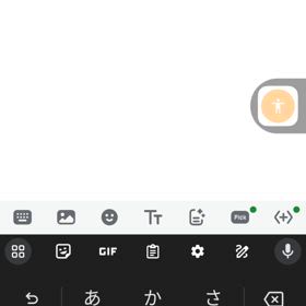 2月8日のブログ / エディターの不具合の画像