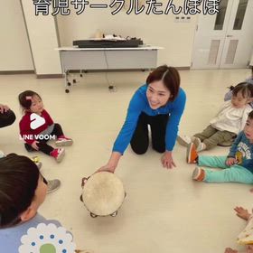 出張リトミック　育児サークルたんぽぽの画像