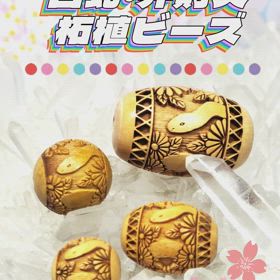 ✨白蛇・弁財天　柘植ビーズ✨の画像