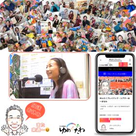 今週はアーカイブ放送をお楽しみくださいの画像