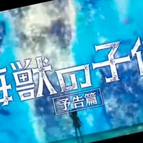 ∠(:3 」∠)_の画像