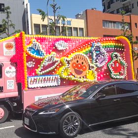 ♪どんたくの花自動車♪の画像