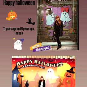 11年前と9年前　ハロウィンの画像