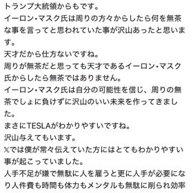 大事な事動画で続きの画像