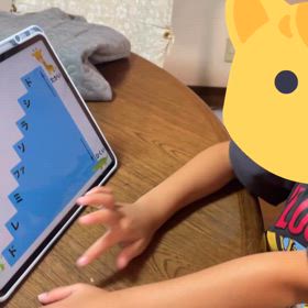 【デジタル教材⑧】音の階段の画像