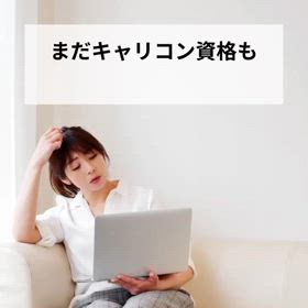 何かを始めるのに完璧なタイミングは来ないけど・・・の画像