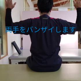 運動の紹介の画像