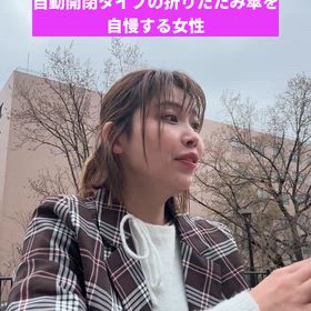 大人気のワンタッチ傘を使ってみたら、、、の画像