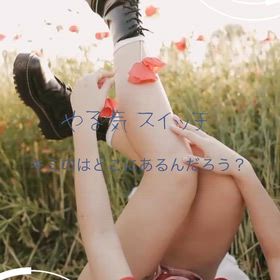 2025年を振り返るの画像